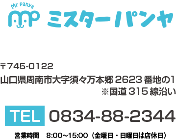 会社概要