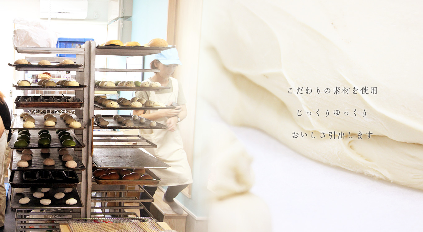 写真：パン焼きイメージ